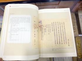 典记忆(16开 内容为:成都房地契中的城市龙脉、