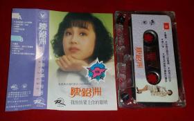我悄悄蒙上你的眼睛简谱_我悄悄蒙上你的眼睛(2)