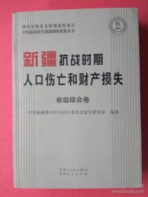 抗日时期江西人口数量_江西人口地图
