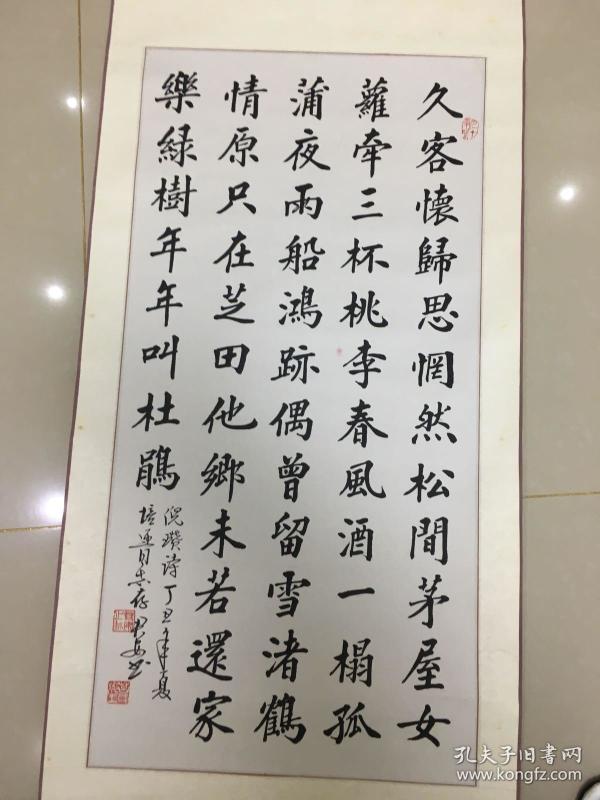 现为齐鲁书画研究院书法家,日照书画院书画师,日照市书法家协会顾问.