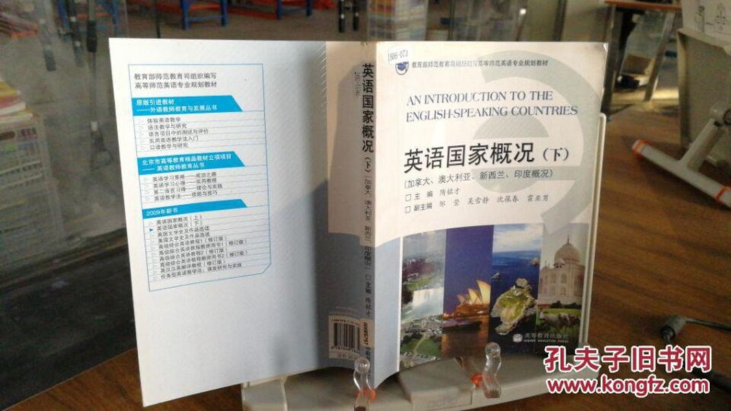 英语国家概况新西兰人口_新西兰人口图