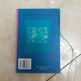 中医妇科临证证治:李丽芸教授临床精粹