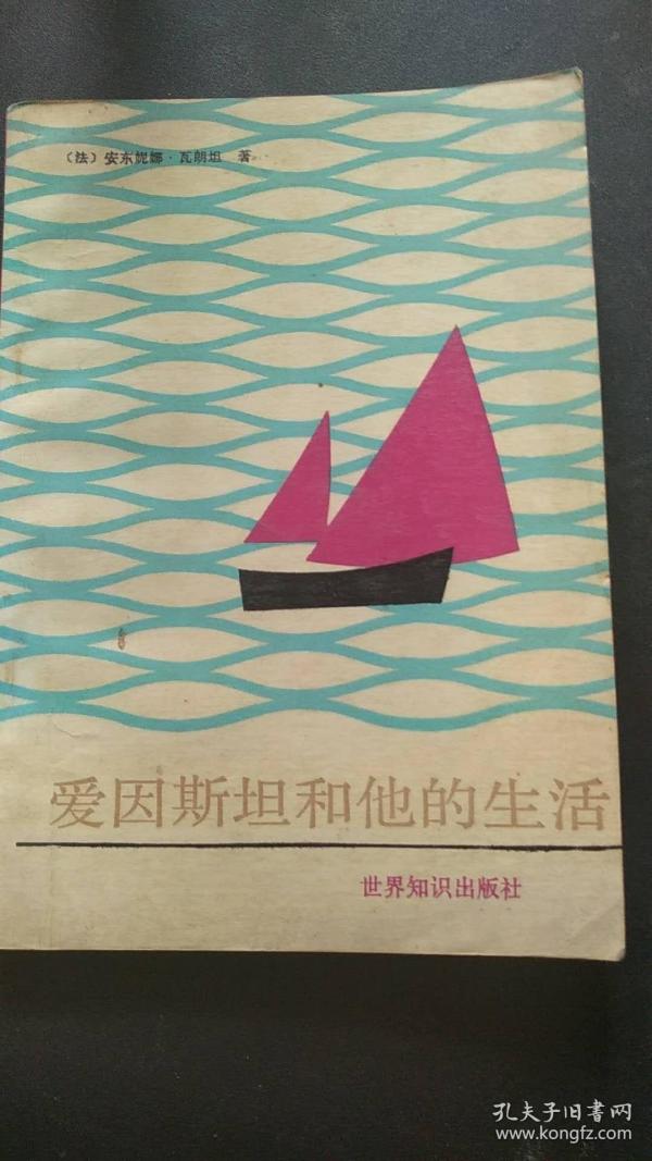 华胥一梦简谱_一梦华胥的图