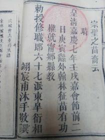 薄氏总人口_天津总人口曲线图(3)