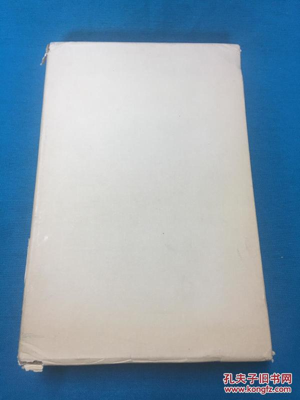 1857年经济学手稿_财富与时间 1857 1858年经济学手稿研究(2)