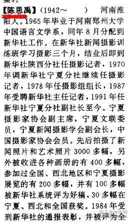 吴忠市汉渠乡人口_宁夏吴忠市同心县图片(2)
