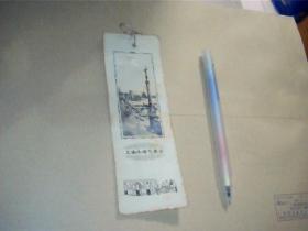 老书签--------照片式 上海外滩气象台 1张