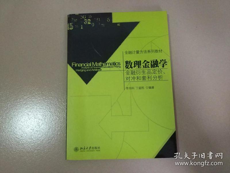 金融产品gdp计算_产品手绘马克笔