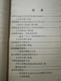 练功简谱_舞蹈练功服