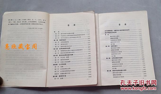哲学原理是什么_比利王哲学是什么梗