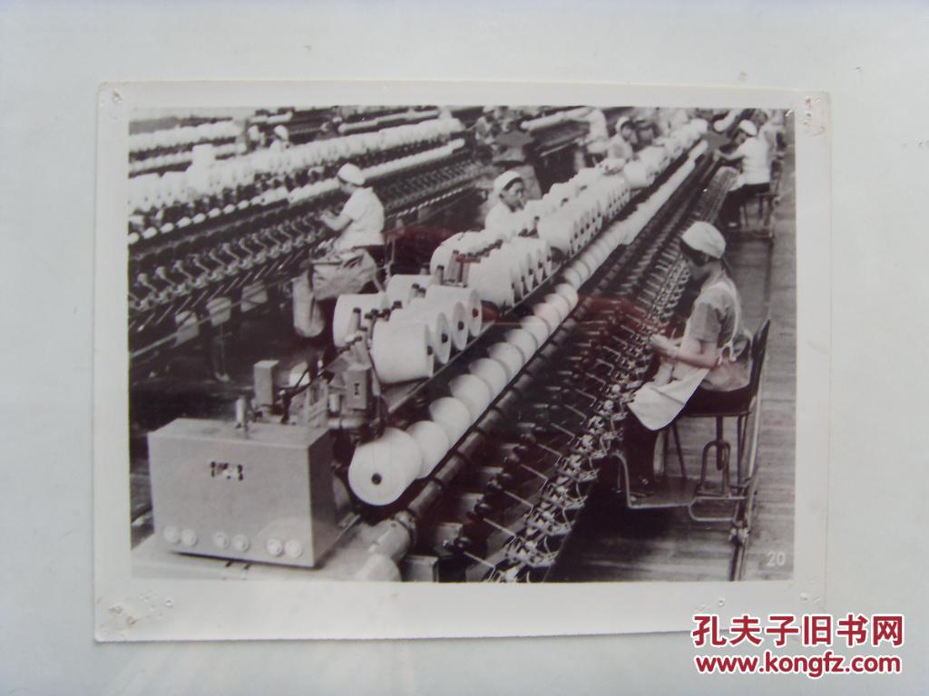 老照片:【※1974年的棉纺厂工人"※】