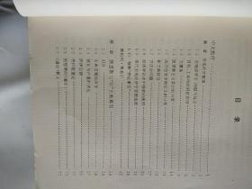 宏观经济学主要研究哪些总量_宏观经济学知识框架图(2)