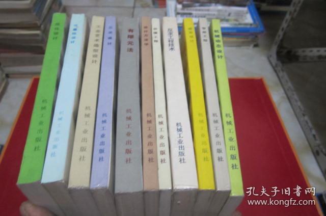 机电产品现代设计统一培训教材:反求工程技术