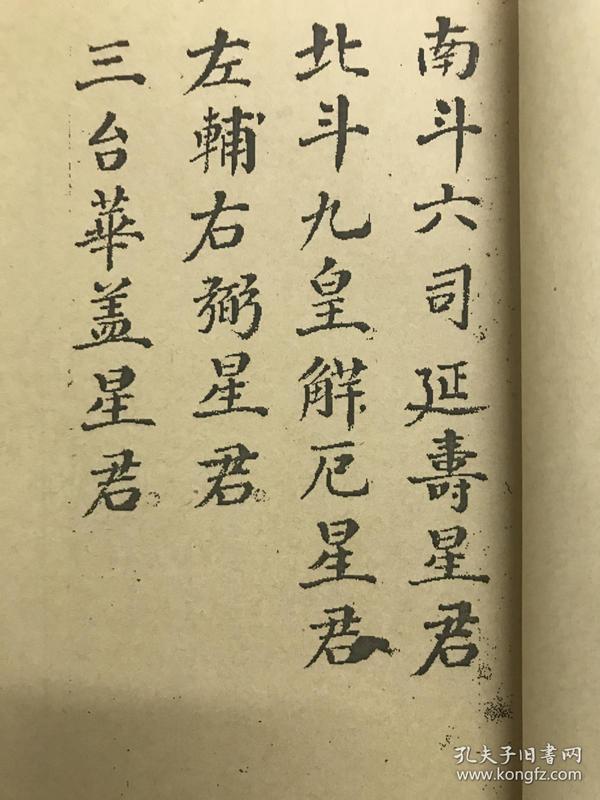 玄灯什么成语_成语故事图片(3)