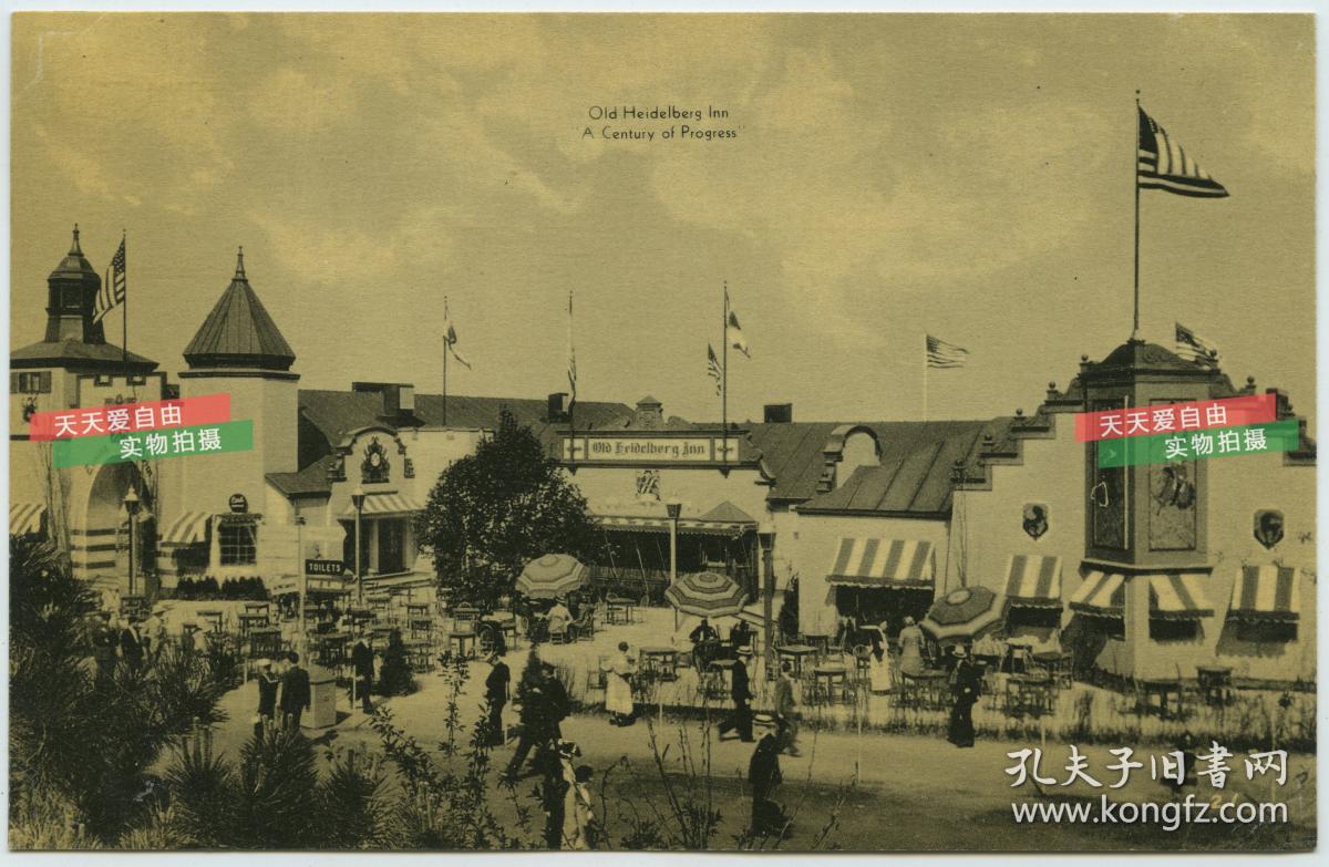 1933年在美国芝加哥举办的"百年进步博览会"世博会中国馆内万法归一殿