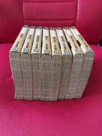 名侦探柯南同人小说系列 八本合售 失忆之恋,消