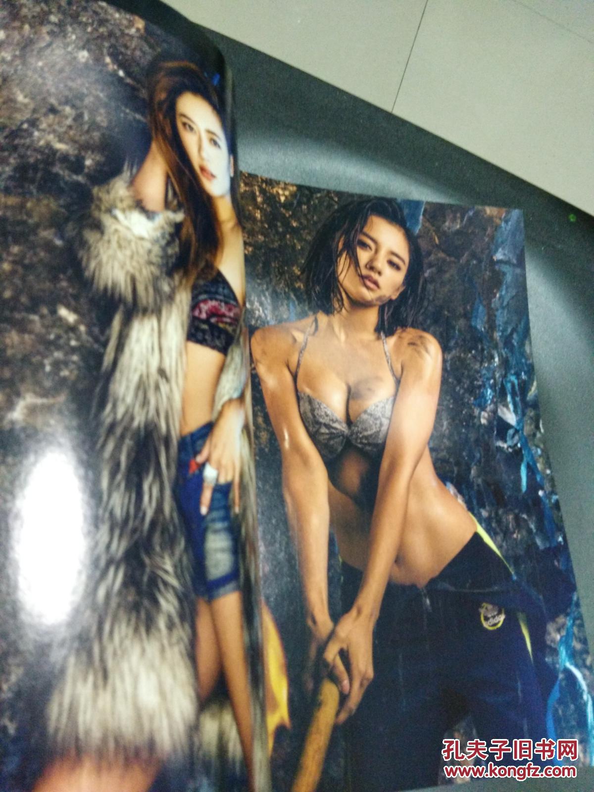 男人装宁静情趣内衣_宁静男人装内衣写真(3)
