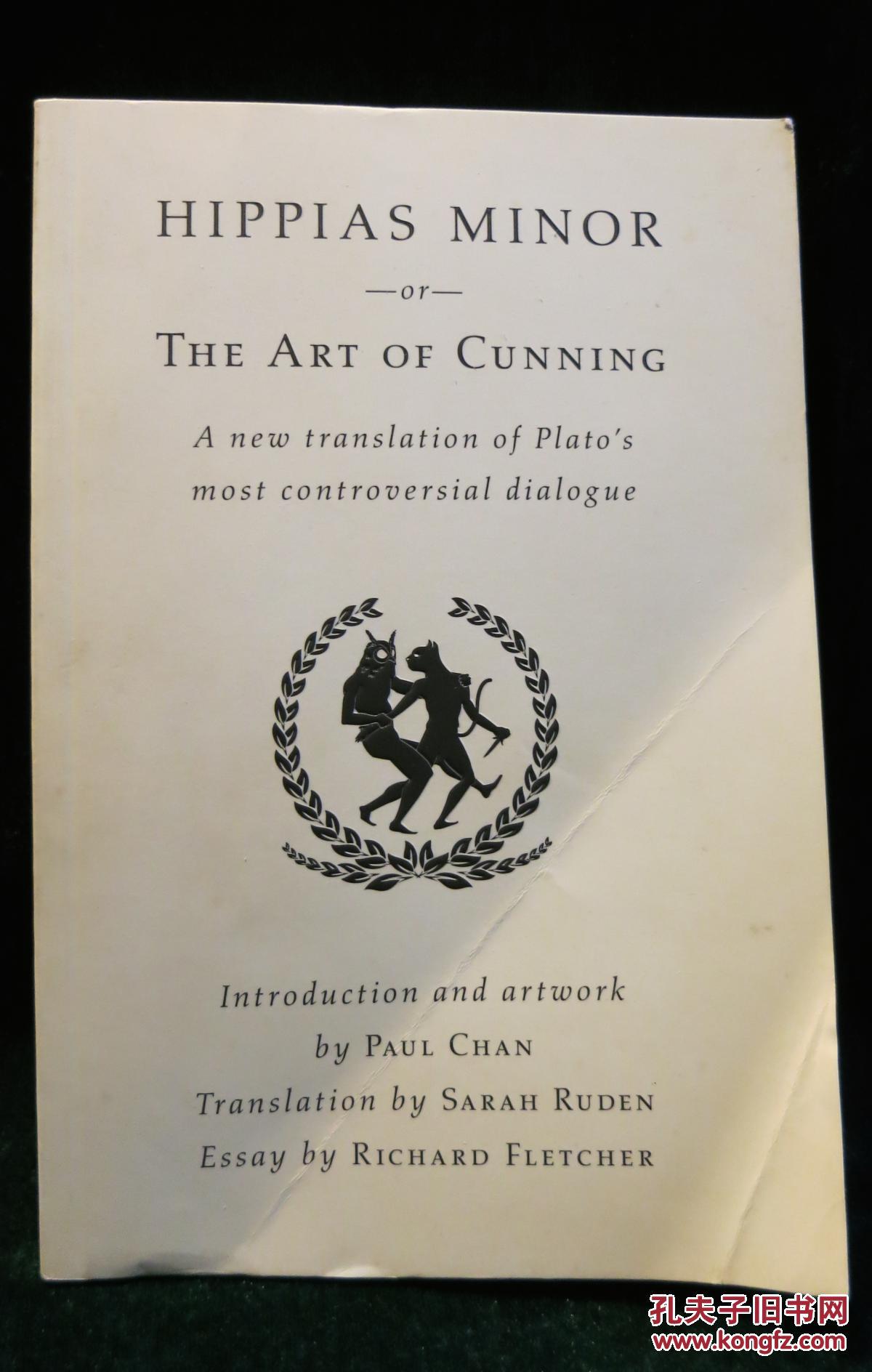 hippias minor or the art of cunning: a new translation of plato"