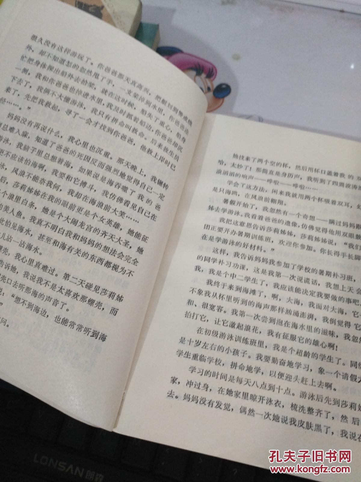 别了语文课