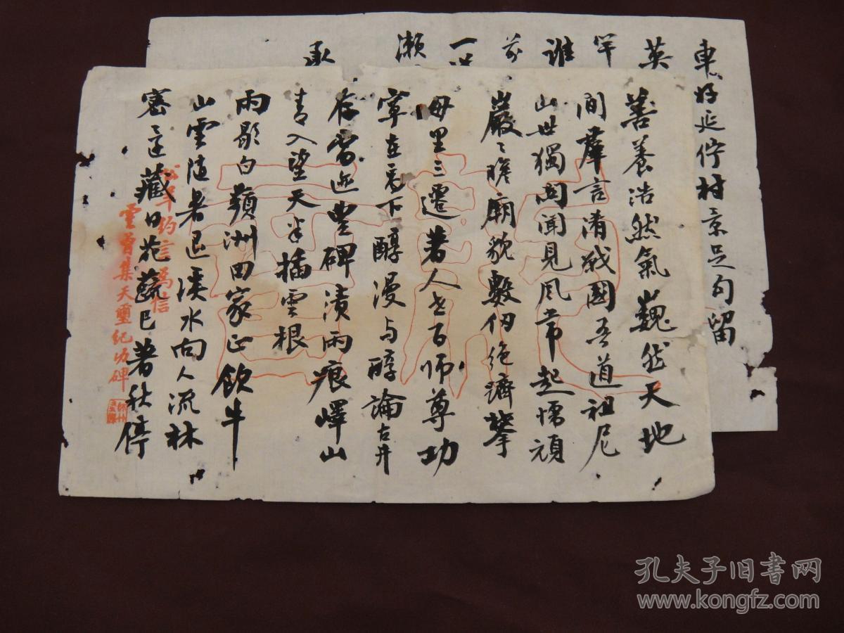 商品描述:                       谭钟麟,字