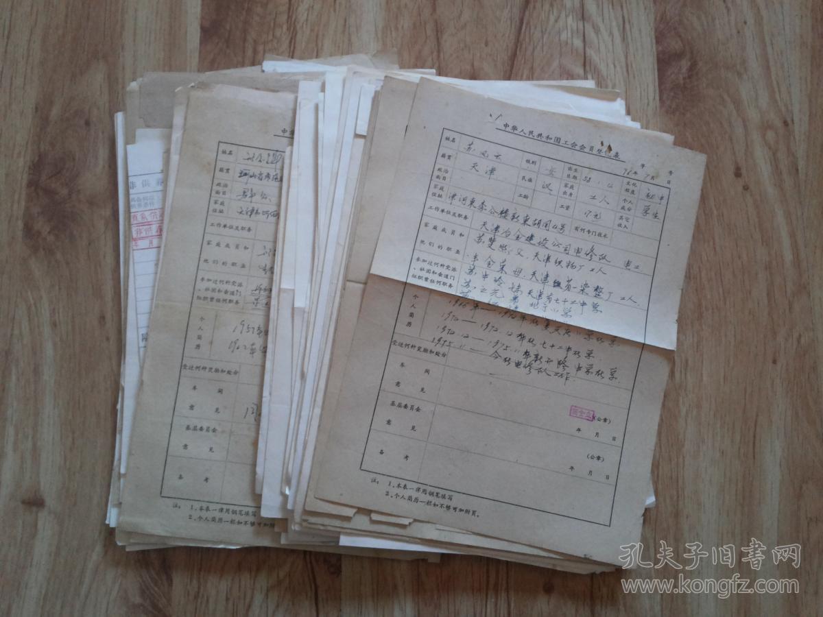 交保险需要档案吗 档案都放在哪儿最保险