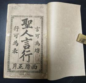 什么纳川成语_成语故事简笔画(5)
