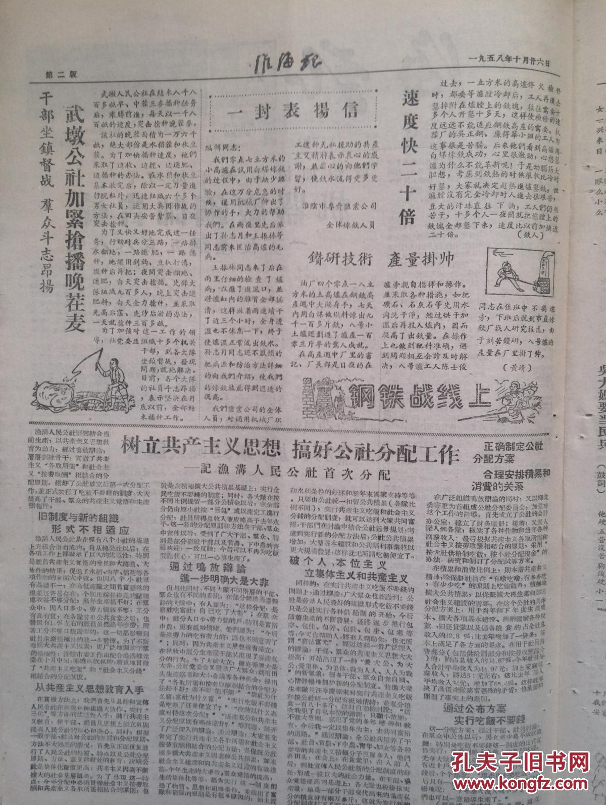 人口普查台湾同胞_台湾同胞(3)