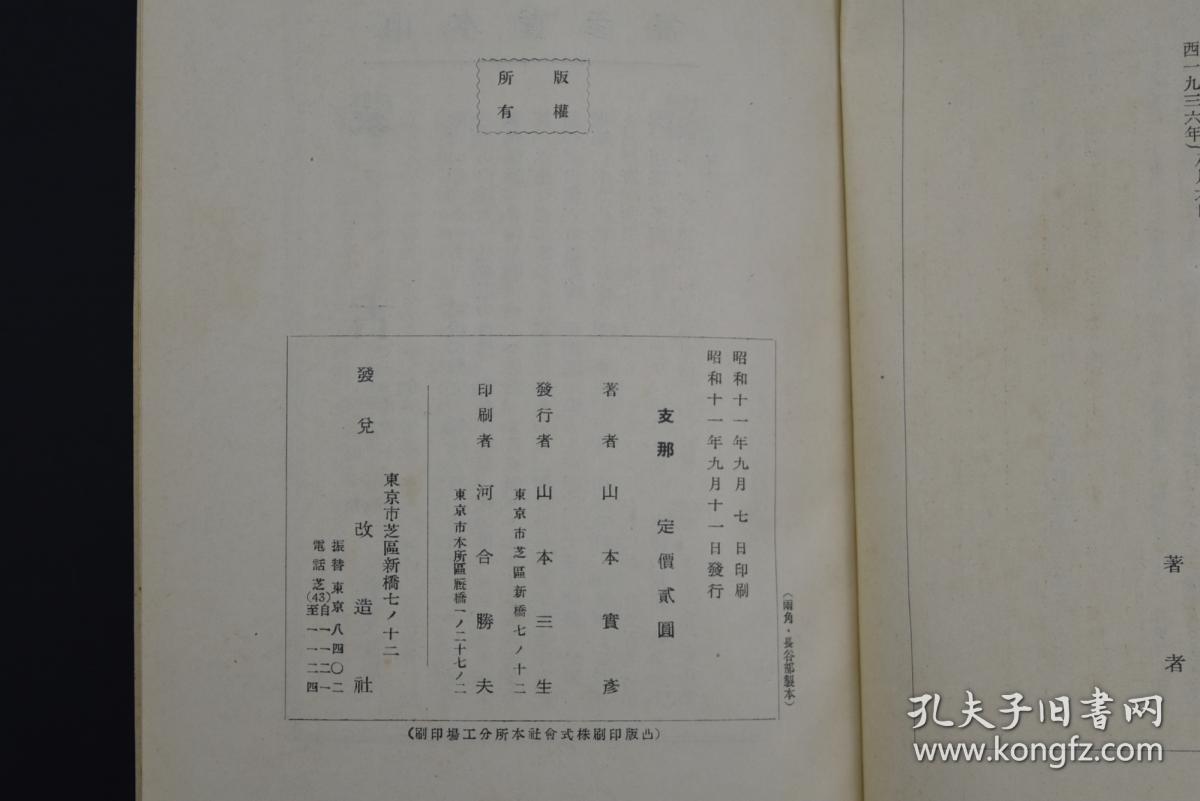 明太祖简谱_明太祖朱元璋(3)