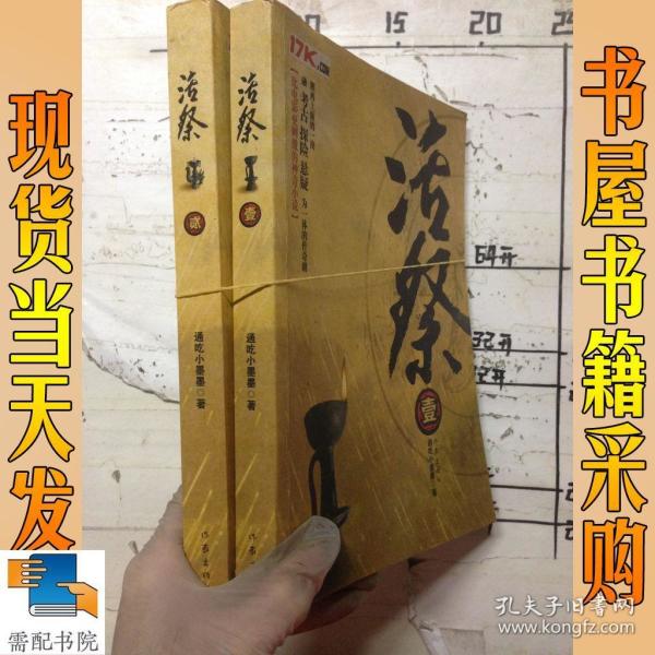 活祭简谱_儿歌简谱(3)
