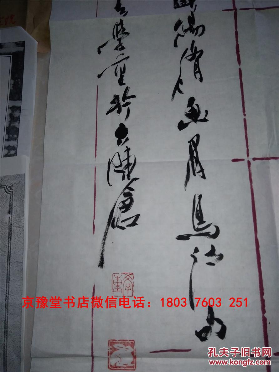 刘学重书法:陕西省美术家协会,省书法家协会会员,宝鸡