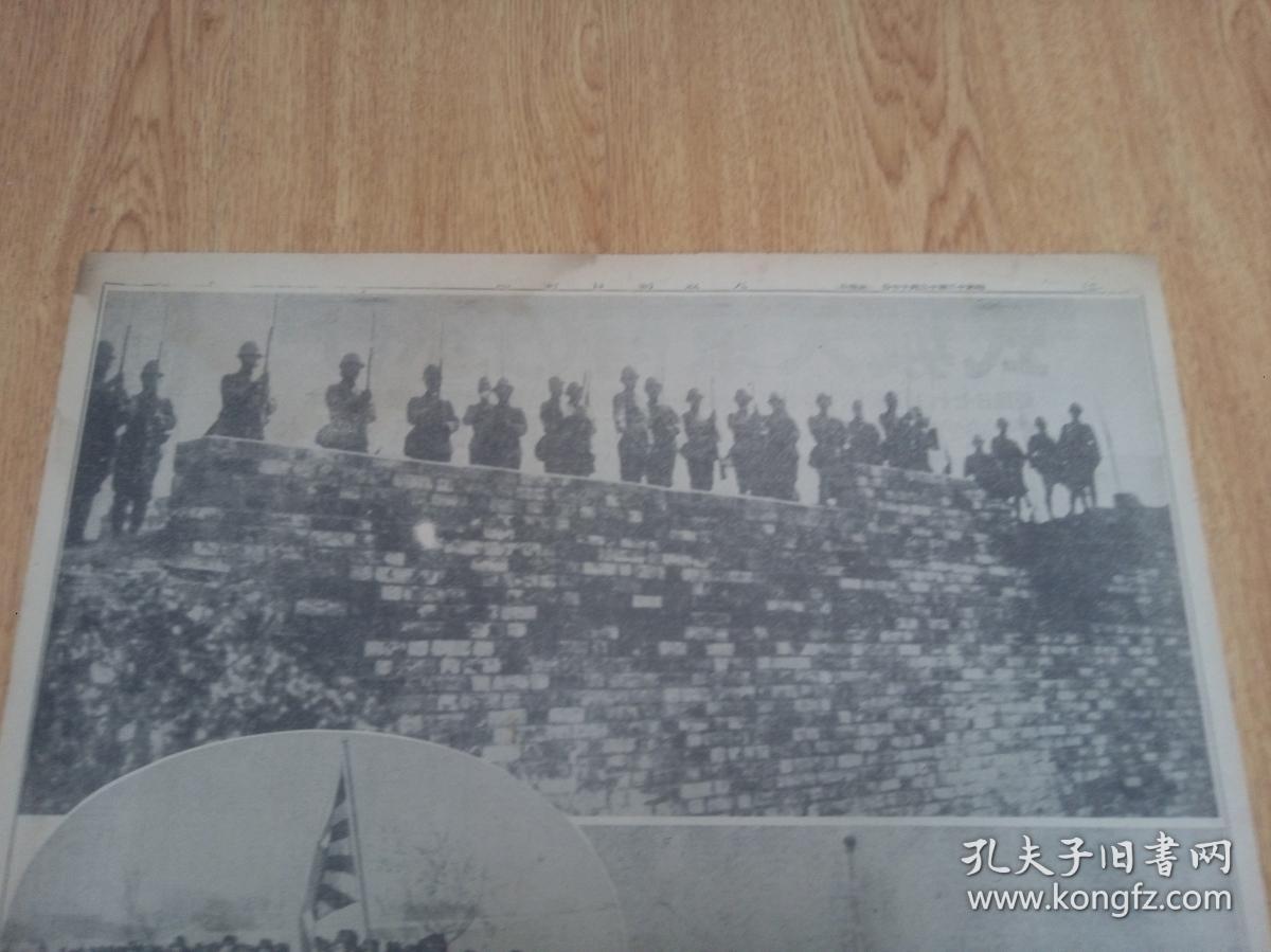 1937å1′12æ17æ¥ã大éaææ¥æ°é» å·å¤ããåäo¬å
¥åå¼ãï¼ä¸-å±±é¨å å å
¥åçæ¾äoæé«ææ¥å®ãæé|å®«é¸ å½|ï¼ä¸å
3æ1æ±é¨å
¥åè¡è¿çæμ·åé¨éï¼ä¸-å±±é¨åå£ä¸å¸ä»¤å®çæ§é3ï¼ä¸-山鍿μ·åéæéå°å£«ï¼å½æ°æ¿åoç大æ¥ç« æï¼åäo¬å
¥åoå¼å®åμ3:15æ¶åçå·å¤çç©oè¿åå½å
¨å½èˉ»è
çåè¡