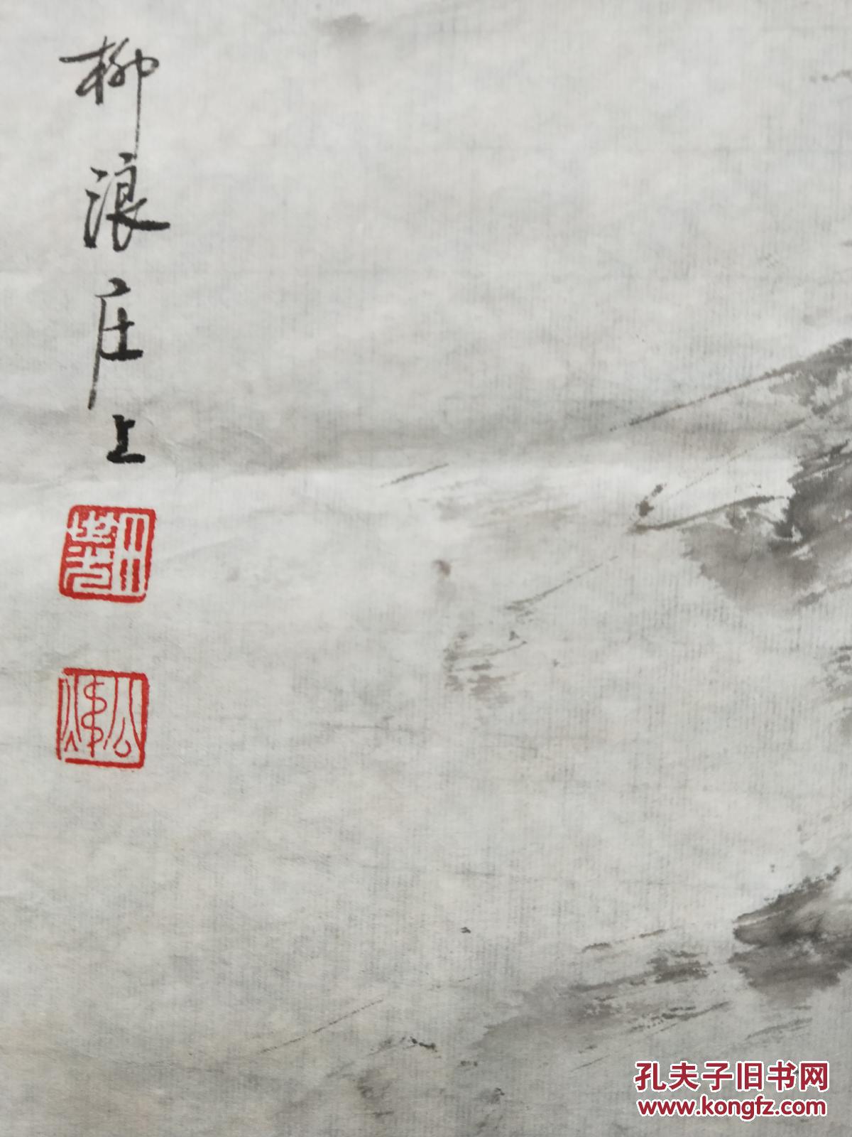 名家手工绘画落款田世光 拍品编号:30168584