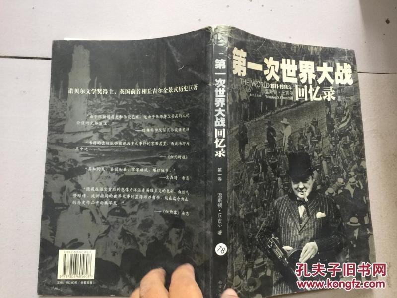 回忆录完整版第一集 p4YBAFnYI12ALz_jAAOmB4Mvy2Y827_n.jpg