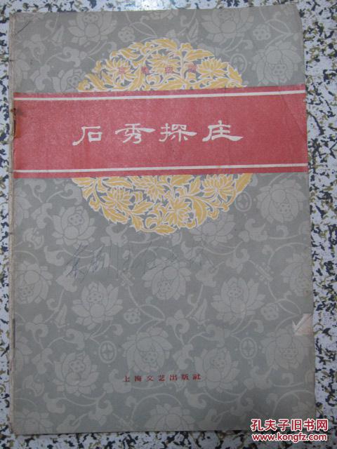 景德镇简谱_景德镇瓷器(4)