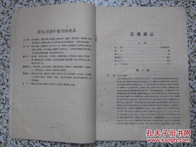 景德镇简谱_景德镇瓷器(3)