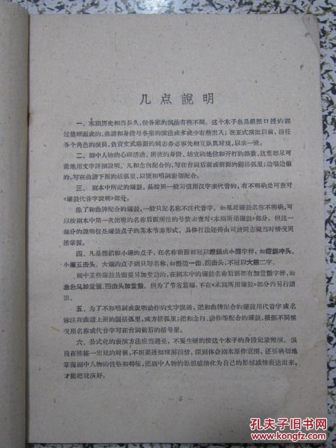 景德镇简谱_景德镇瓷器(4)