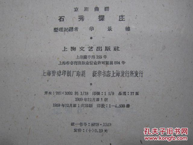 景德镇简谱_景德镇瓷器(2)