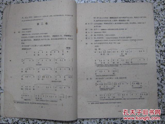 景德镇简谱_景德镇瓷器(3)