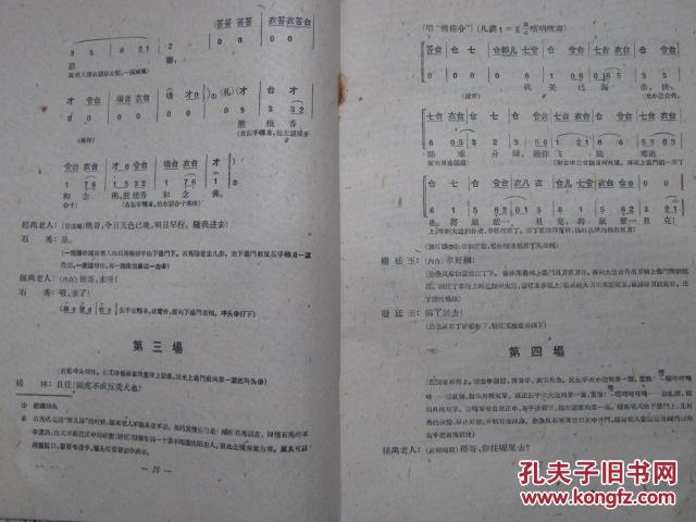 景德镇简谱_景德镇瓷器(3)