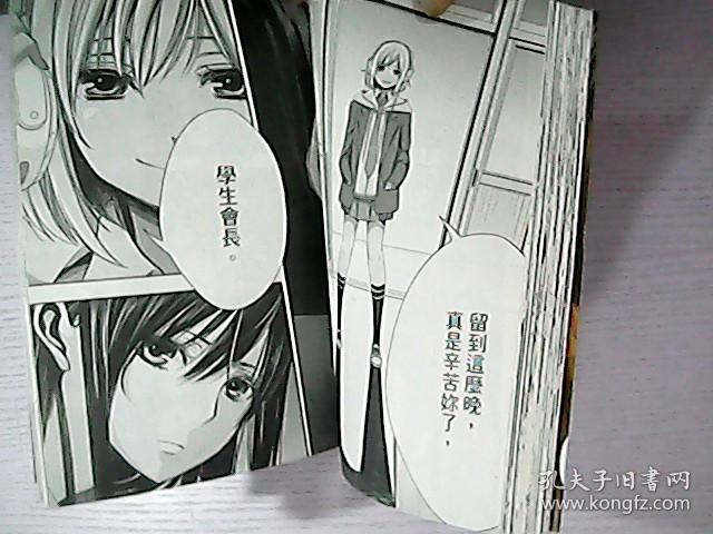 柑橘味香气