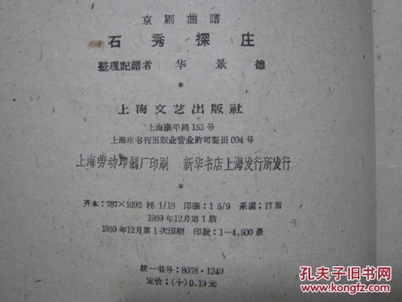 景德镇简谱_景德镇瓷器(2)