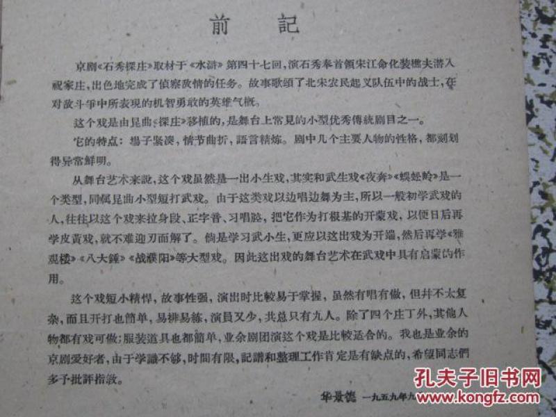 景德镇简谱_景德镇瓷器(2)