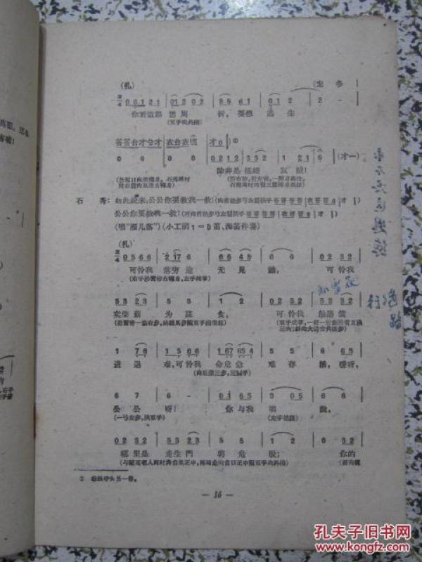 景德镇简谱_景德镇瓷器(2)