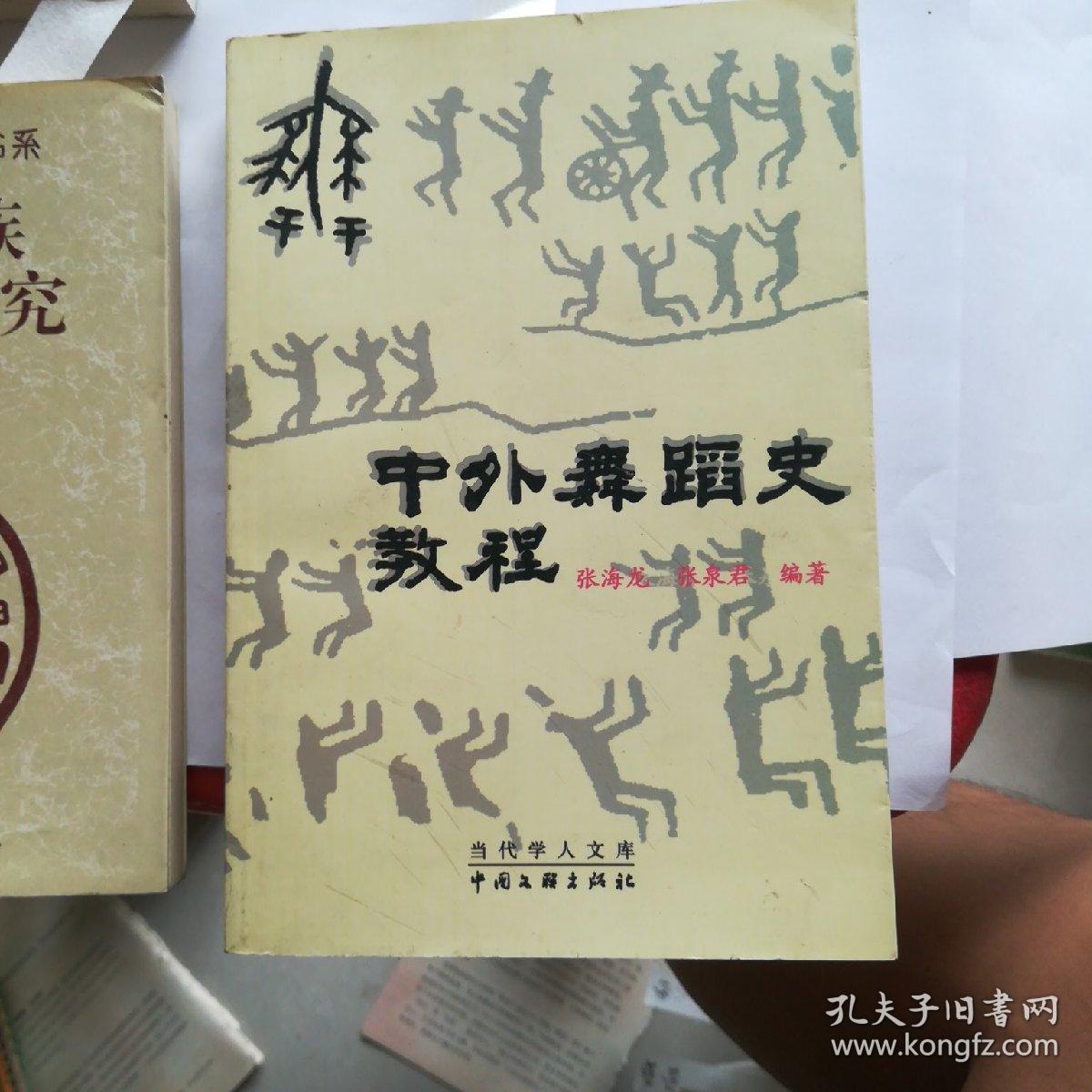 首师大录取分数线