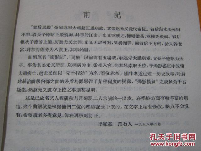 进军曲曲谱_周杰伦三键成曲曲谱(2)