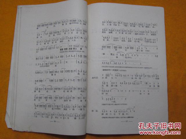 进军曲曲谱_周杰伦三键成曲曲谱(2)
