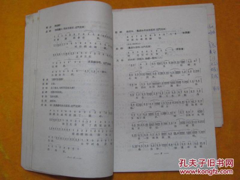 进军曲曲谱_周杰伦三键成曲曲谱(2)