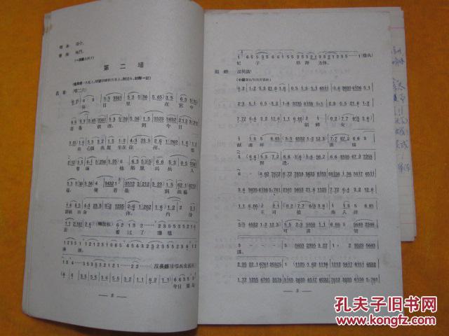 进军曲曲谱_周杰伦三键成曲曲谱(2)