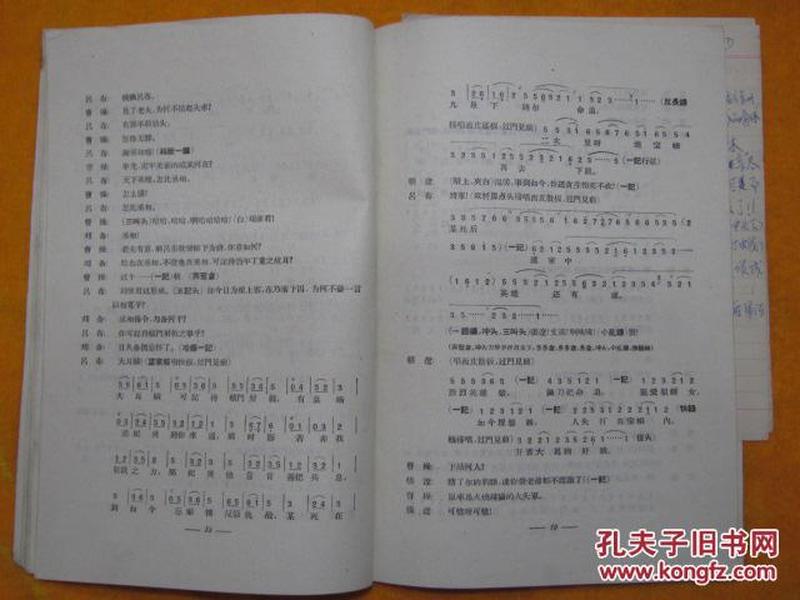 进军曲曲谱_周杰伦三键成曲曲谱(2)