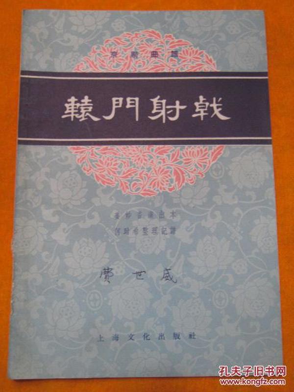 进军曲曲谱_周杰伦三键成曲曲谱(3)